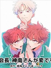 分镜人生漫画改编封面